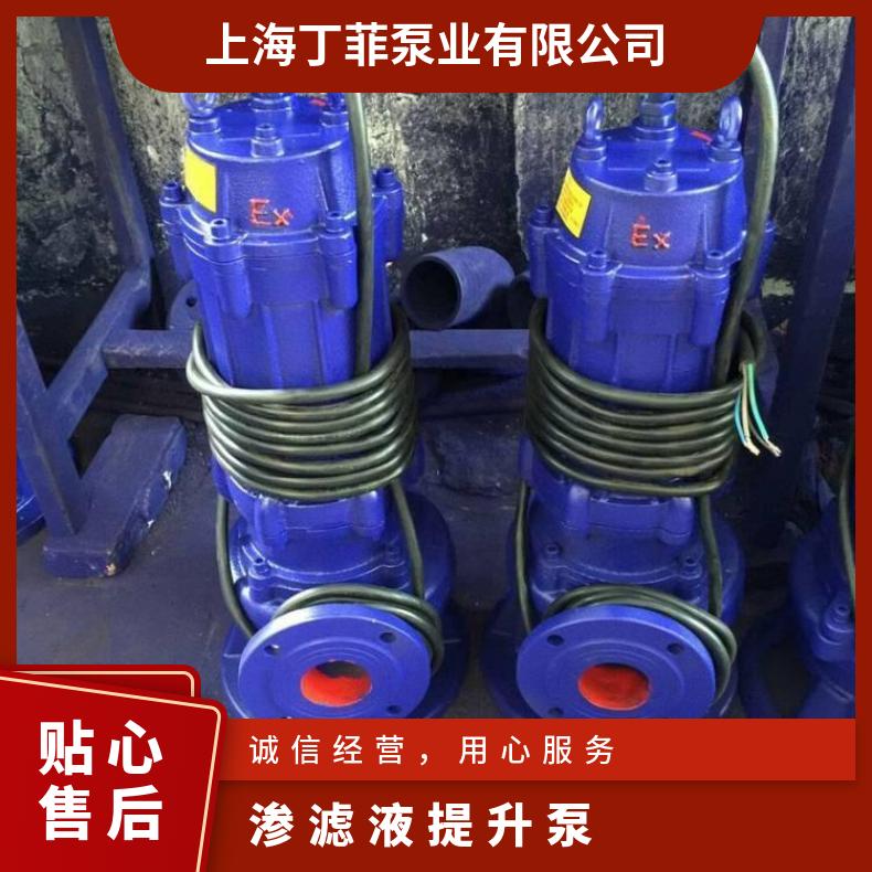 100WQB100-20-11不锈钢防爆泵 50QW33-7-1.1 不阻塞 排污泵 10m~60m