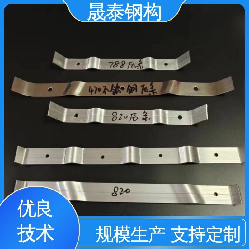 晟泰 788型 760阳光板铝合金连接 抗风压条 角驰金属防风加固压板
