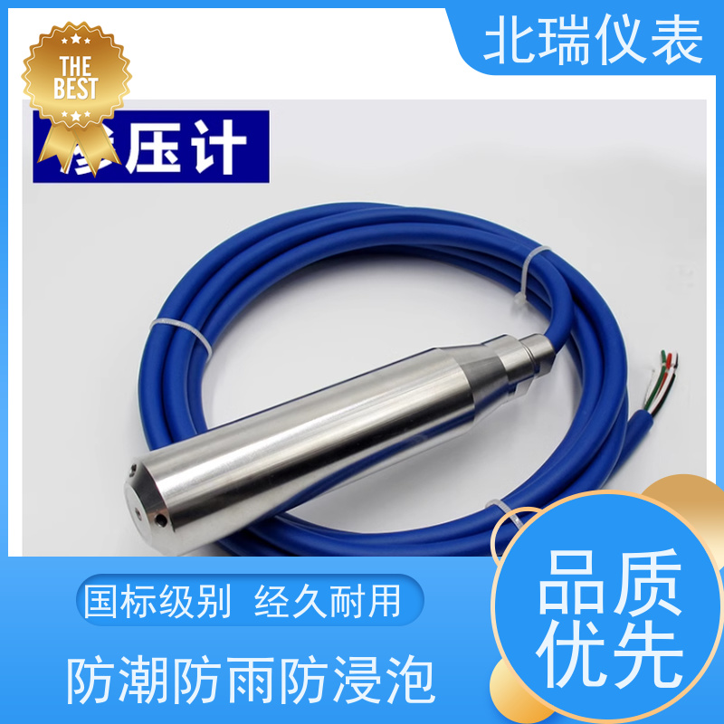 北瑞仪表 性能稳定 便捷安全 多规格可选 库存充足