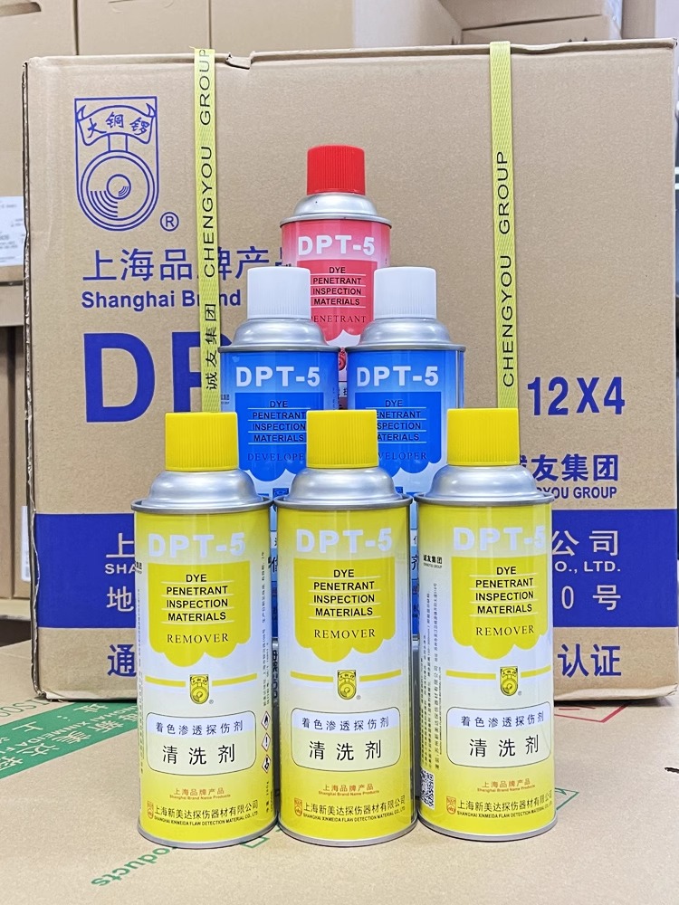 DPT-5新美达着色清洗剂 金属渗透剂 工件开口裂纹检测