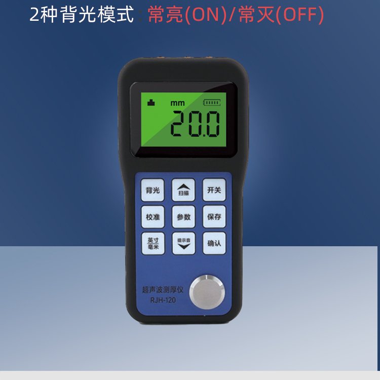 高精度数显 超声波测厚仪金属玻璃钢管板材厚度仪 包邮