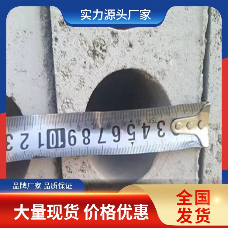  基础混凝土预制板胎膜厂家批发 重量75 易切割 施工快