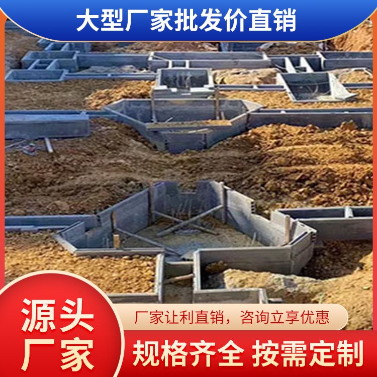  集水井混凝土预制板胎膜厂家直供 节能环保 新型混凝土条板