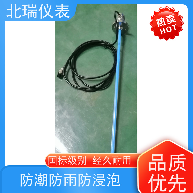 北瑞仪表 磁滞伸缩水位计 数据稳定 多规格可选 库存充足