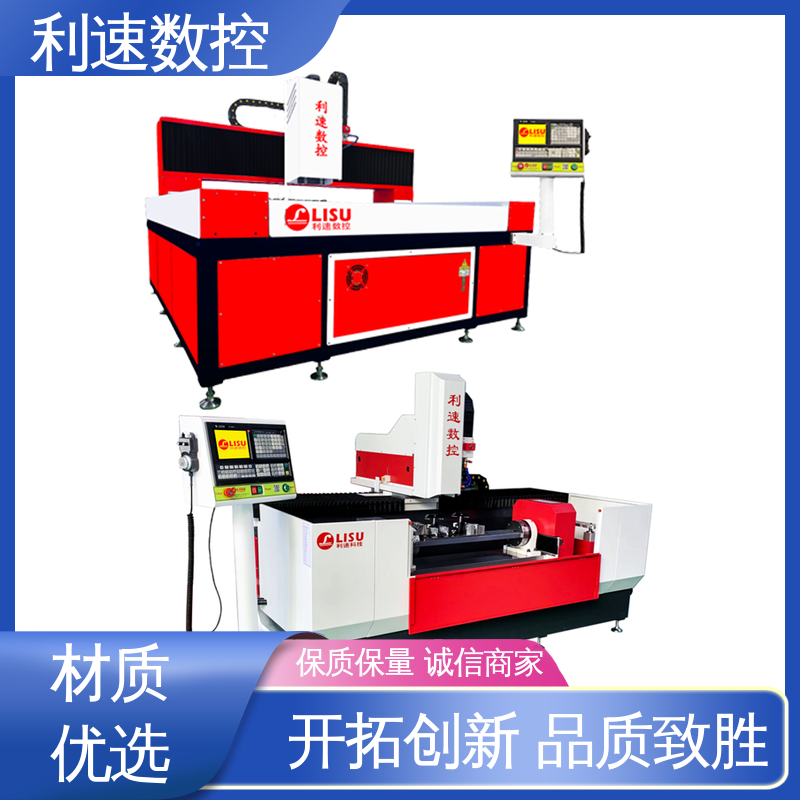 高效节能工作效率高 专业制造 性能稳定 自动钻孔攻牙机 利速数控