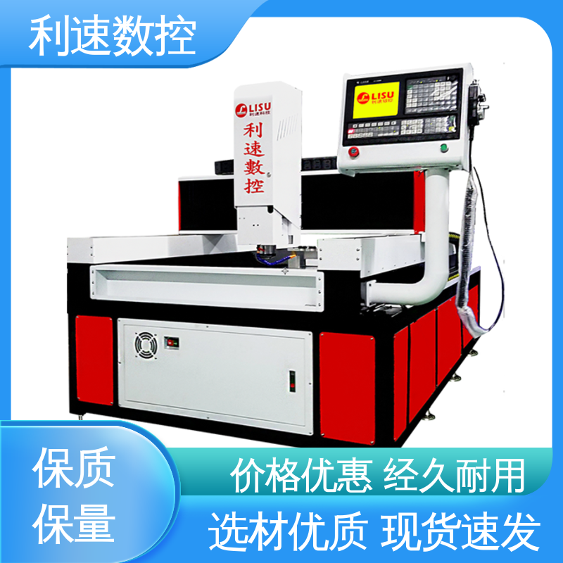 利速数控 专业制造 拥有监测反馈保护功能 伺服攻牙机 性能稳定 