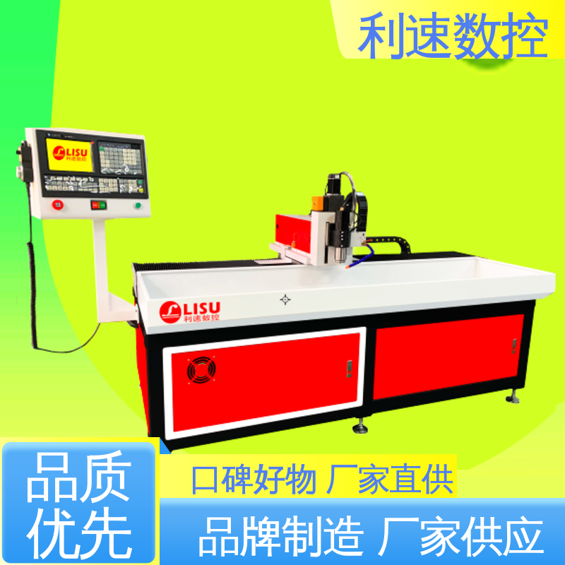 钻铣床 适用各种场合工作 专业制造 加工精密 利速数控科技机械