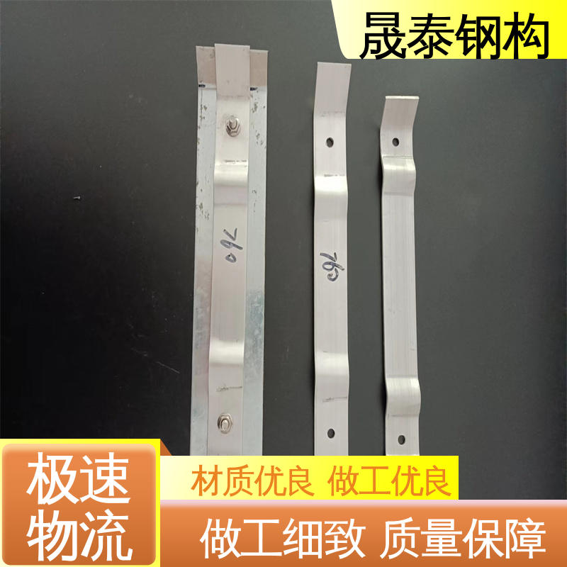 晟泰 788型 760阳光板铝合金连接 抗风压条 耐锈
