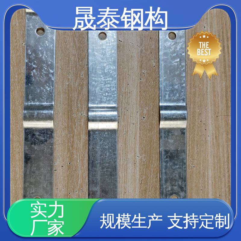 晟泰 788型 820彩钢瓦与彩光板安装压条 钢结构固定防风支架 