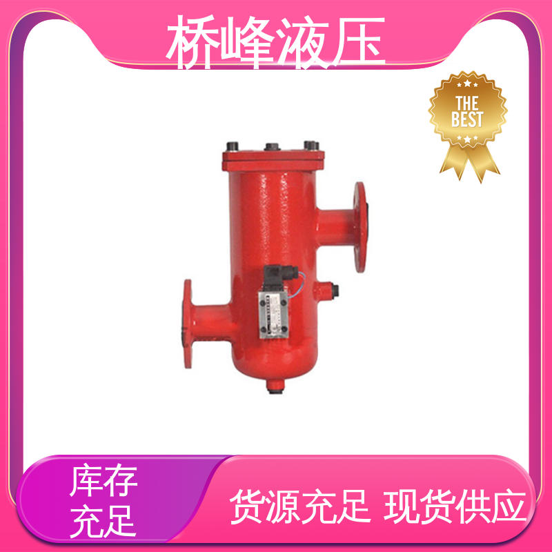 桥峰液压 品质安心 双筒过滤器 回复迅速 规格齐全