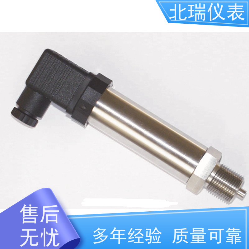 北瑞仪表 数码管显示压力变送器 厂家供应 售后无忧