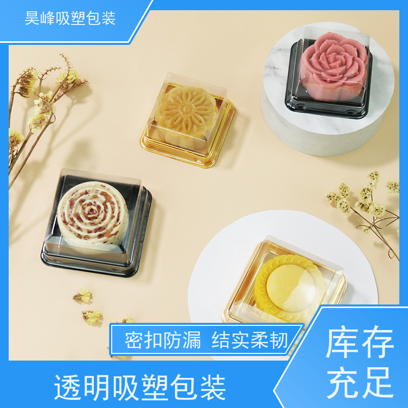 昊峰 高频吸塑包装 种类齐全 坚挺厚实 使用寿命长