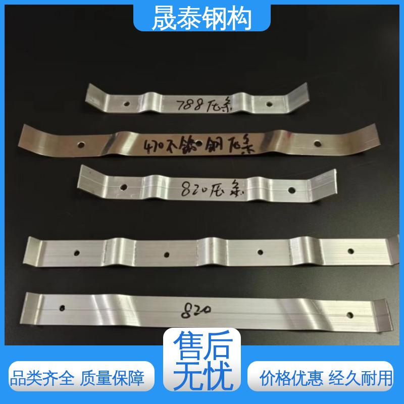 晟泰 彩钢瓦760/820/470/475型铝合金压条 钢结构840/430檐口加固件