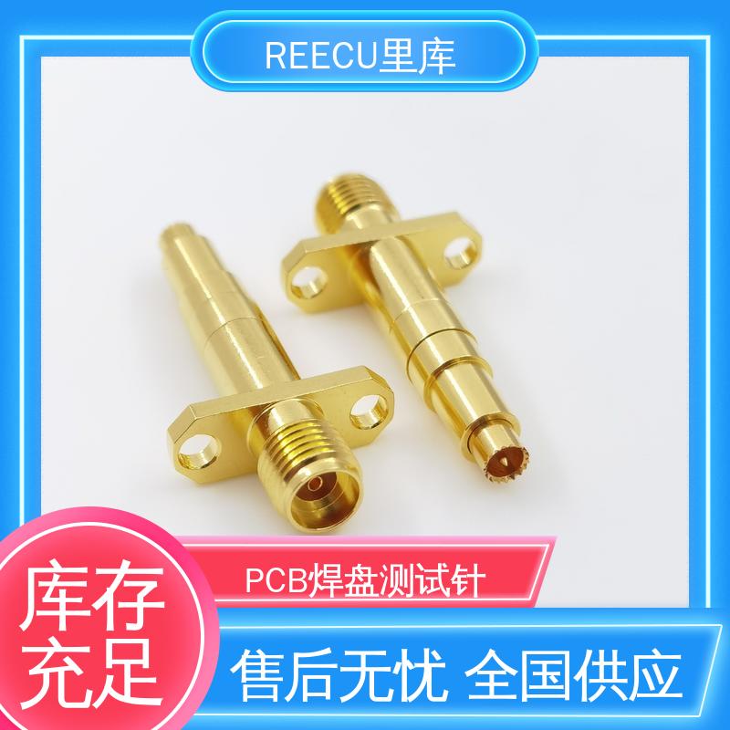 REECU 里库 分析机构 应用范围广 弹针智能设备连接器导电针 汽车探针