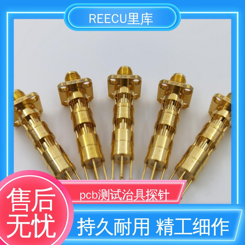 REECU 里库 分析机构 应用范围广 HSD 连接器 大功率电流针测试针
