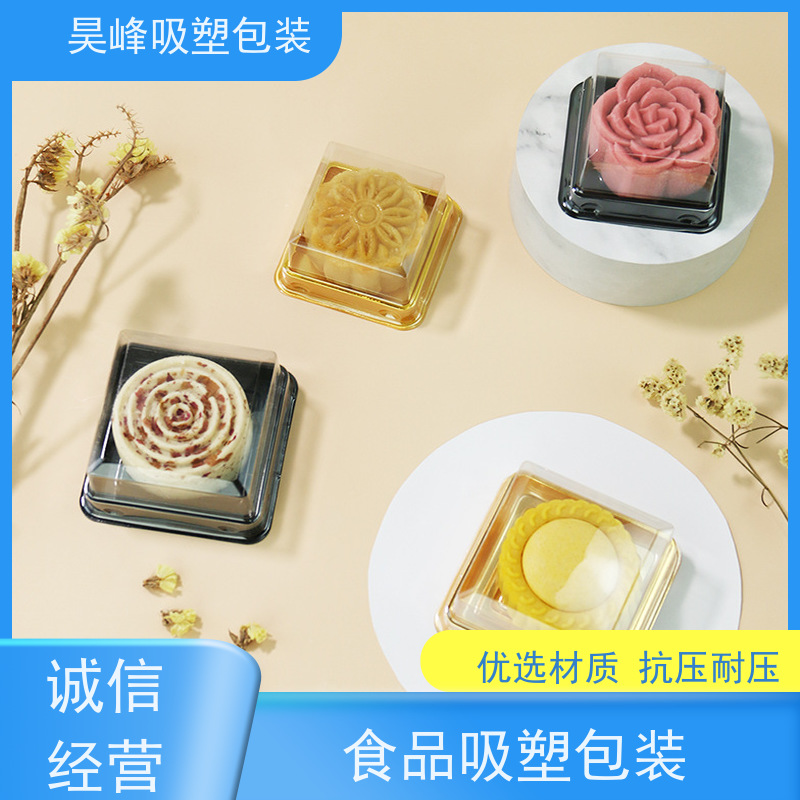 昊峰 防静电吸塑盒 平整度高 方便运输 使用寿命长