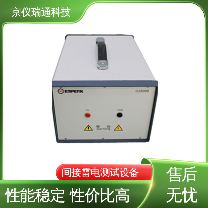 EMPEAK 间接雷电测试系统 冲击电压试验仪 精准度高
