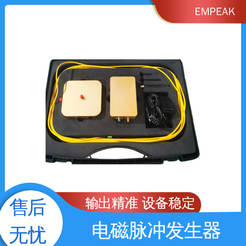 EMPEAK 发生器输出峰值50kV/m 品质良好 做工精细 平行板传输线