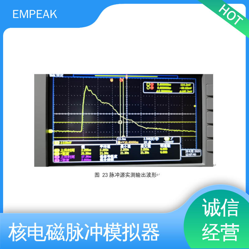 EMPEAK 双路充电电源 GJB151B电磁脉冲模拟器 手动 自动检测