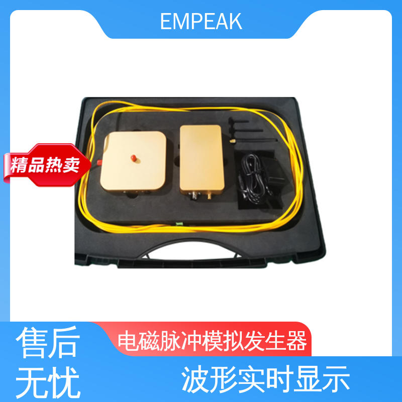 EMPEAK 电磁脉冲模拟发生器 高压充电电源±100kV 品质好 性价比高