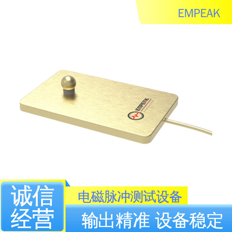EMPEAK GJB151B电磁脉冲模拟器 传输线等效阻抗120Ω 品质好 性价比高