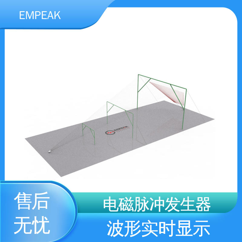 EMPEAK 易腐蚀 性能稳定 高强度瞬态脉冲电磁场信号发器设备