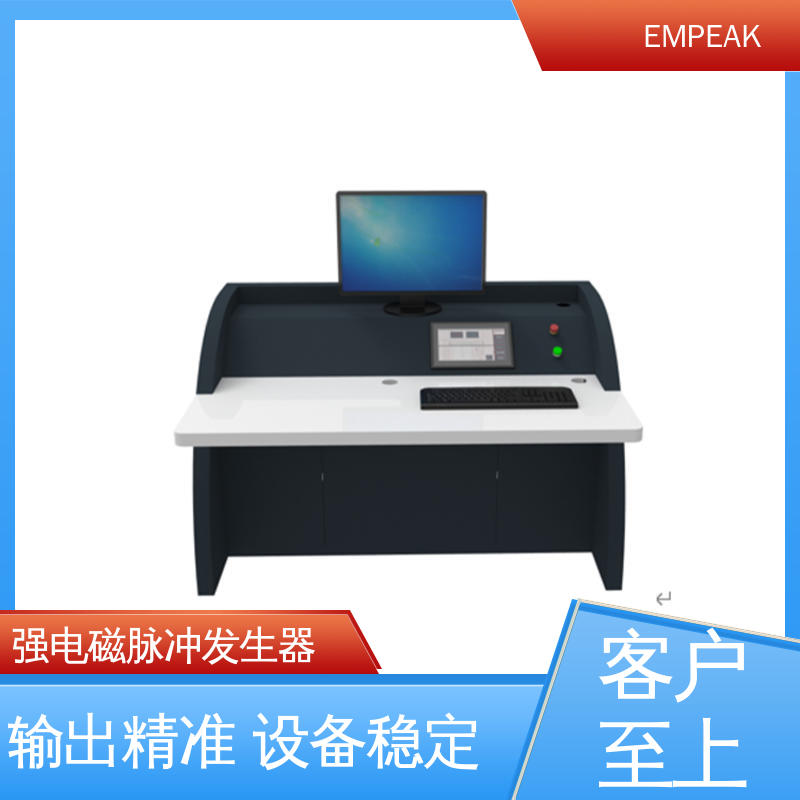 EMPEAK 有界波模拟器 占地空间高6m宽12m长17m 波形实时显示