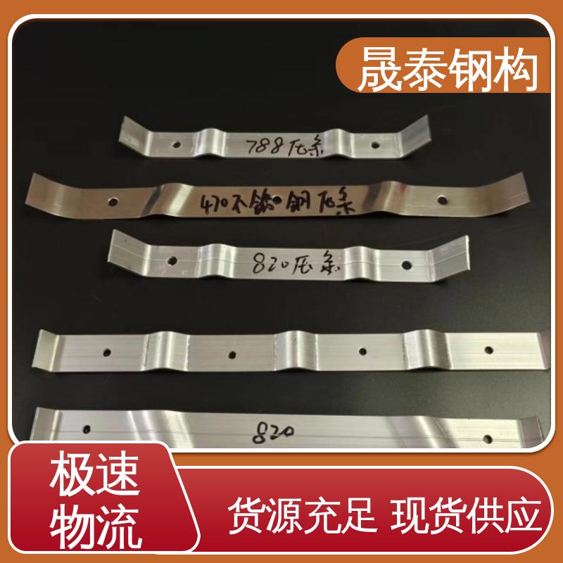 彩钢瓦470/475/478/788铝合金压条 角驰760/820镀锌抗风压瓦条
