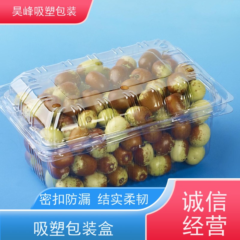 昊峰 PVC吸塑包装 密扣防漏 结实柔韧 应用领域广泛