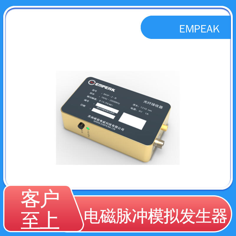 EMPEAK 电场探头 信号模拟器 工业系统 电快速瞬变脉冲群抗扰度试验