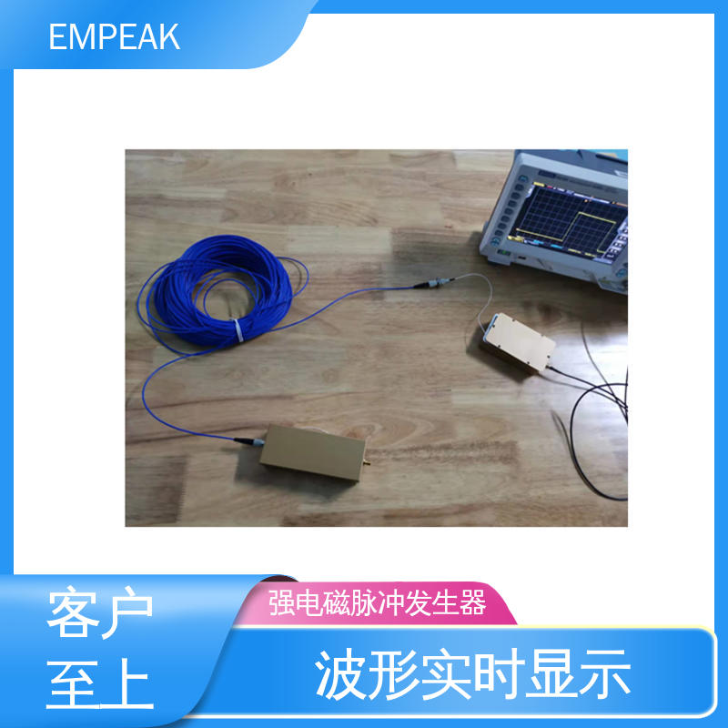 EMPEAK 精度高 运行稳定 RS105电磁脉冲测试设备 12m锥形传输线模拟器