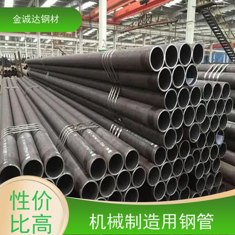 烟宝 国标无缝钢管 精密光亮20# 45# 可切割零售 支持加工 大量供应