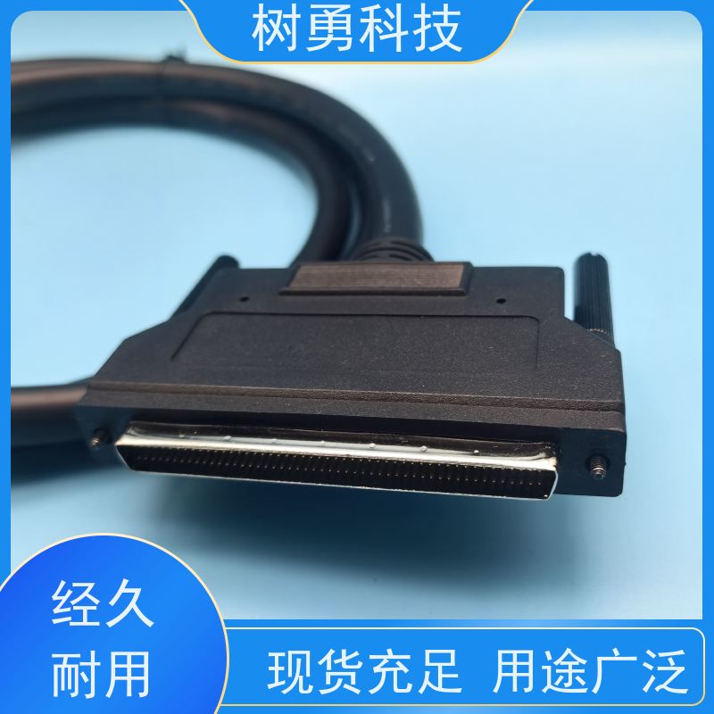 树勇 HPDB100公对公边连接线 容易焊接 性能良好 高传输速度