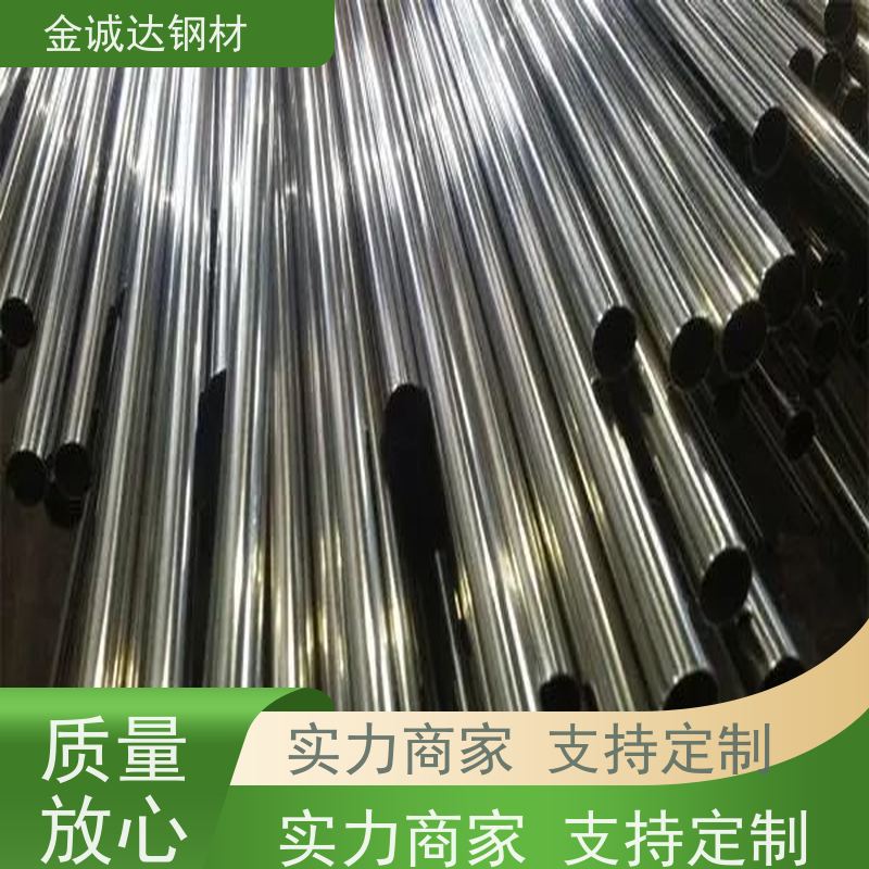 宝钢 6479化肥管 适用于汽车工业 可激光切割 按需供应 全国配送