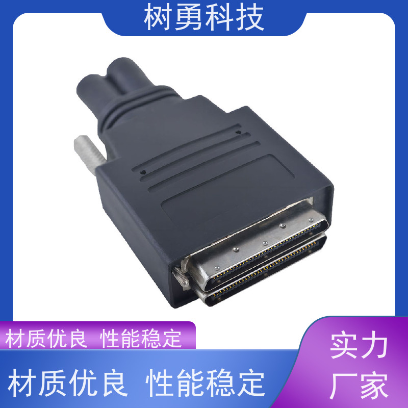 树勇 HPDB80工控数据线 不易断裂 导电性好 无需专用驱动