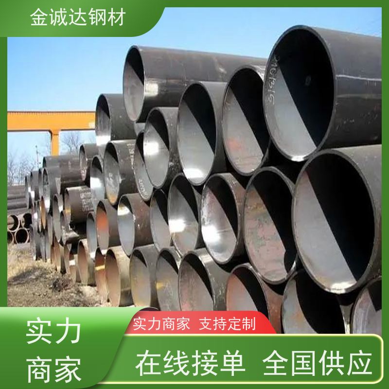 包钢 45#精密管 耐腐蚀 抗锈热镀锌无缝管 物流配送 性价比高