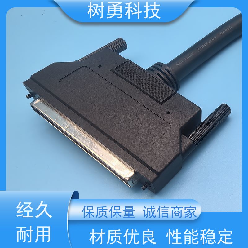 树勇 连接线显卡SCSI100P信号 操作方便 传输稳定 易于安装和维护