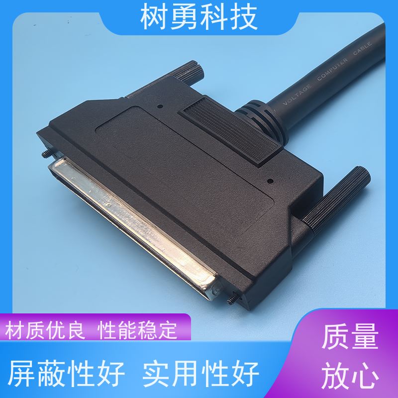 树勇 连接线显卡SCSI100P信号 容易焊接 性能良好 数据传输准确完整