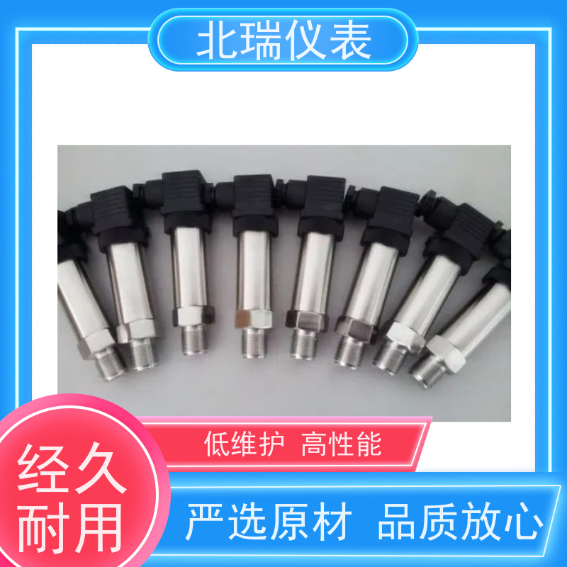 北瑞仪表 高精度带数显小巧型 多规格可选 库存充足