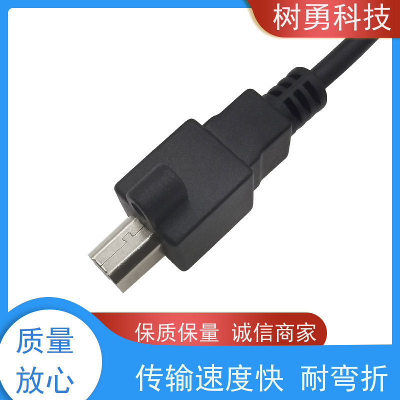 树勇 USB2.0线缆 经久耐用 材质优良 使用寿命长