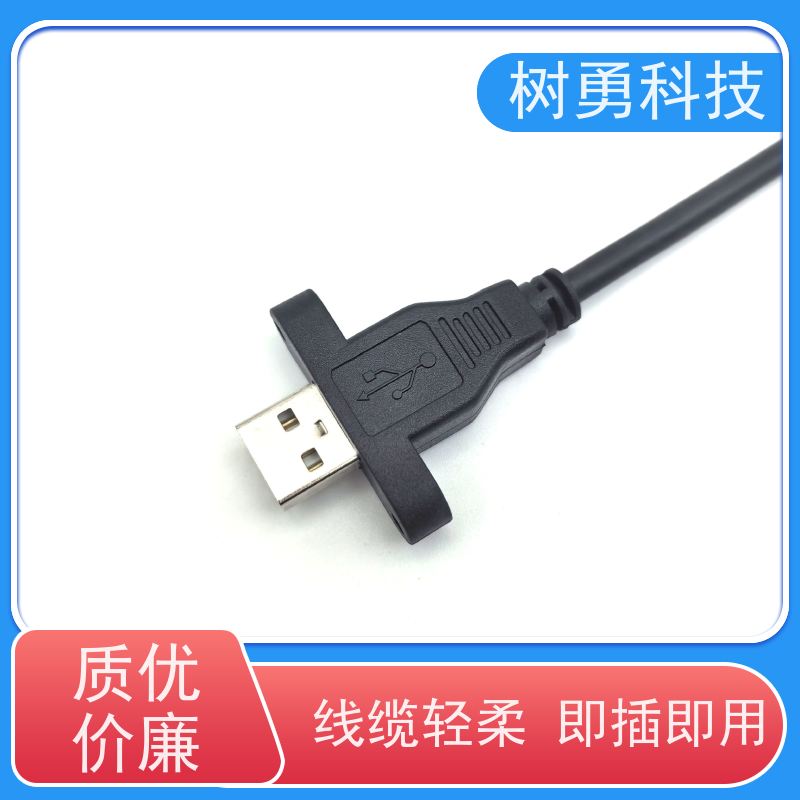 树勇 USB2.0数据线 使用方便 接触良好 低功耗 支持定制