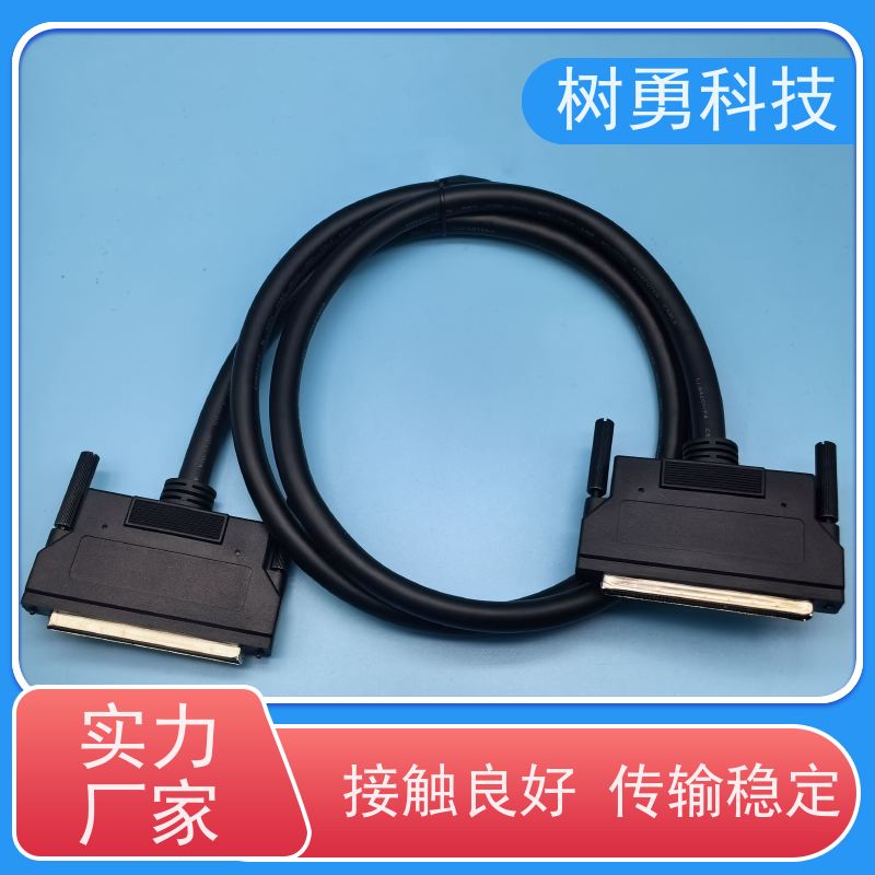 树勇 HPDB100公对公边连接线 容易焊接 性能良好 任务多 高带宽