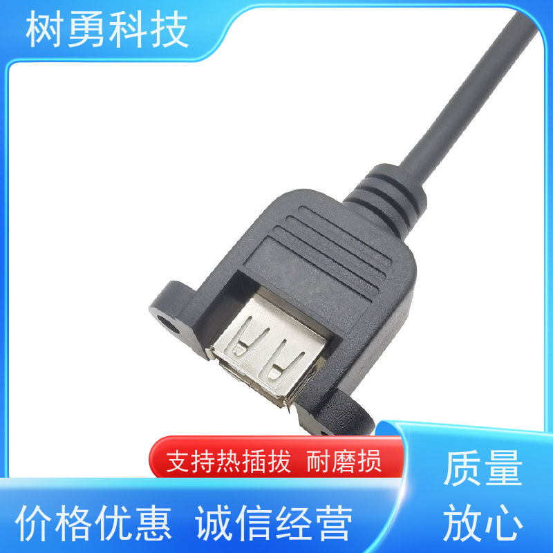 树勇 USB2.0线缆 使用方便 接触良好 传输信号稳定