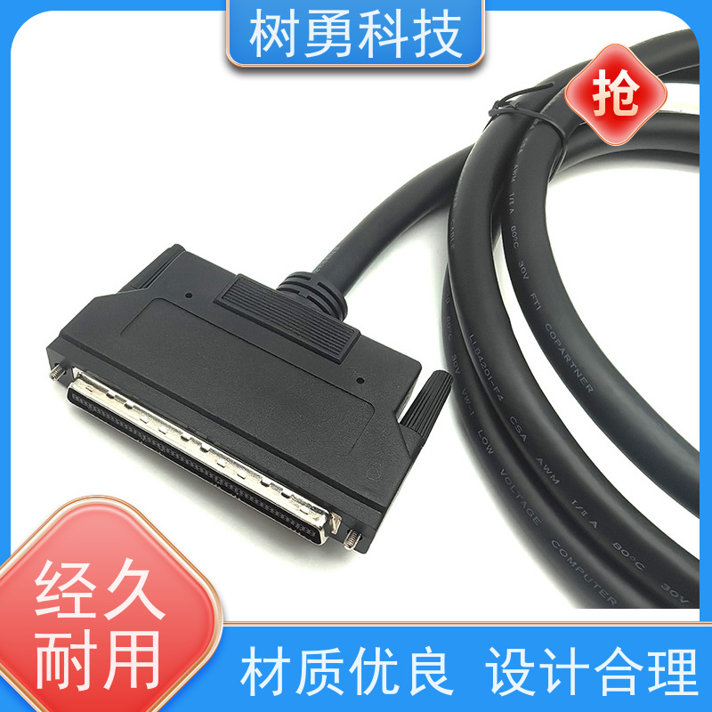树勇 连接线显卡SCSI100P信号 高接触性 环保铜芯 可支持热插拔