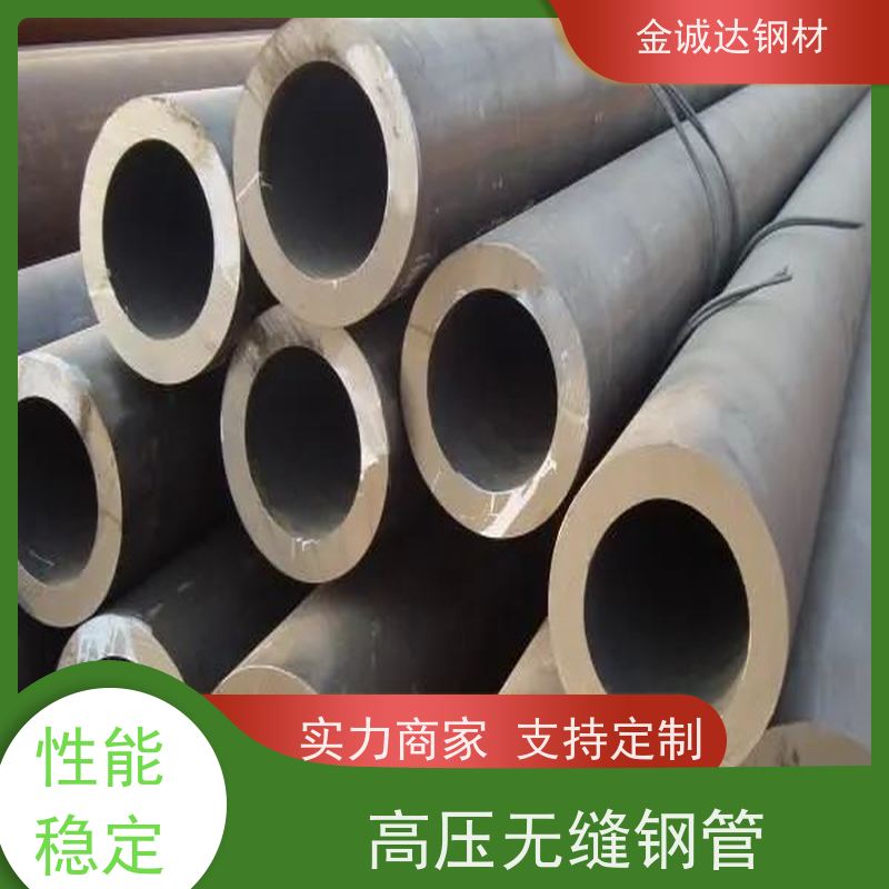 输送管道用无缝钢管 适用于汽车工业 可激光切割 性能好 性价比高