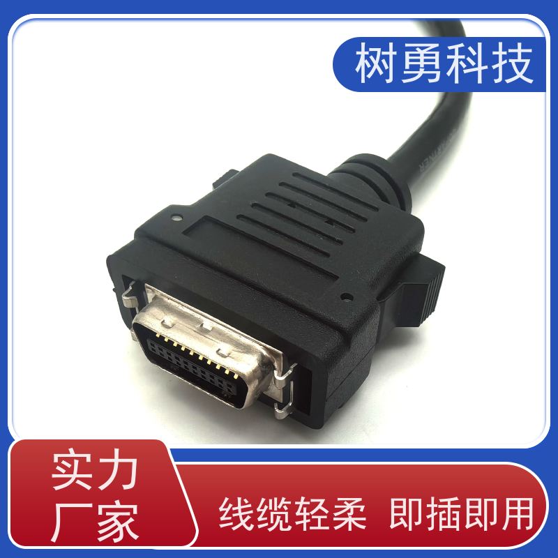树勇 HPCN26/MDR26数据线 即插即用 线缆轻柔 传输信号稳定