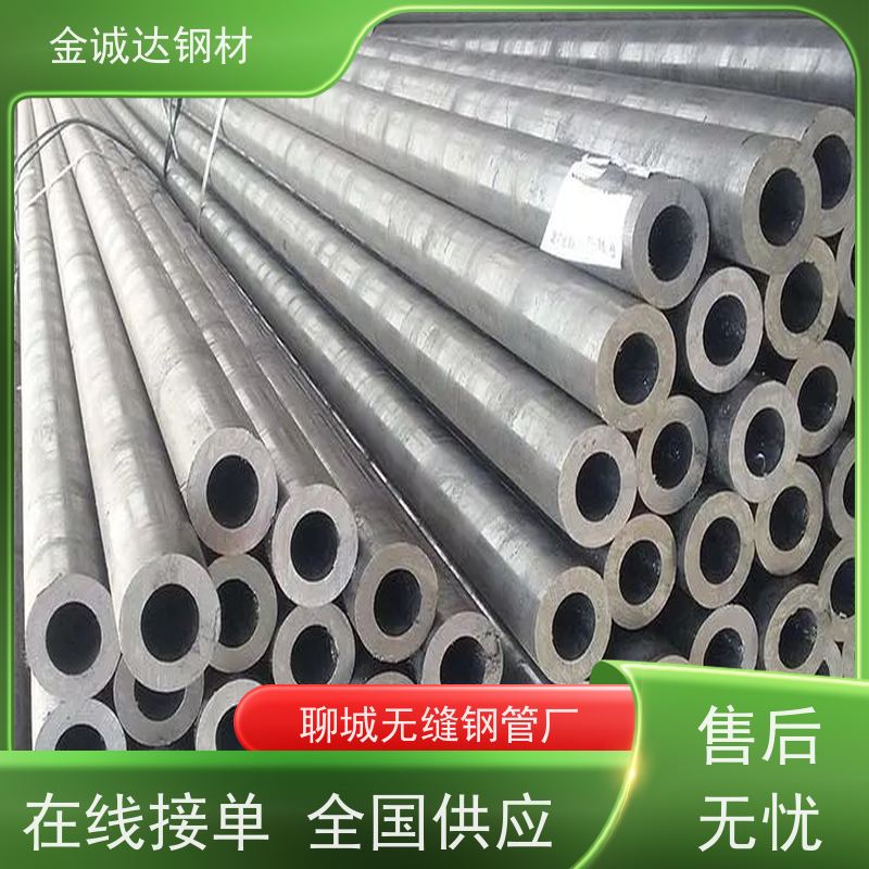 宝钢 焊接钢管 12cr1movg无缝钢管库存充足 规格齐全 管材制造
