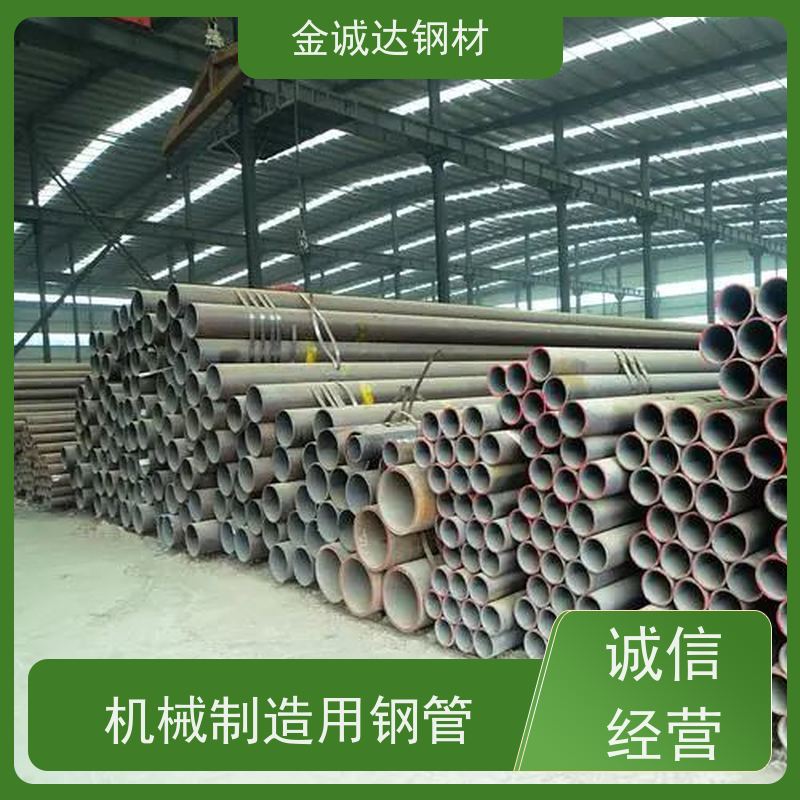 包钢 40cr无缝钢管 库存充足 规格齐全 管材制造 厚壁管 可定制