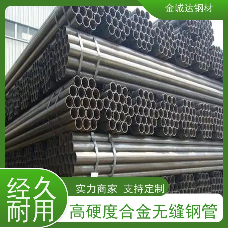 永安昊宇 45#无缝钢管 适用于汽车工业 可激光切割 诚信经营 口碑良好