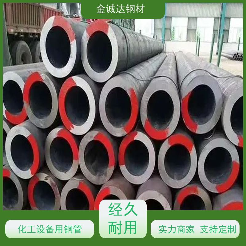 永安昊宇 20G钢管 适用于汽车工业 可激光切割 性能稳定 性价比高